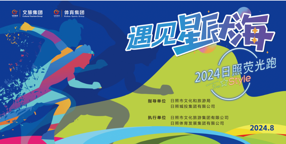 微信圖片_20240821103334.png