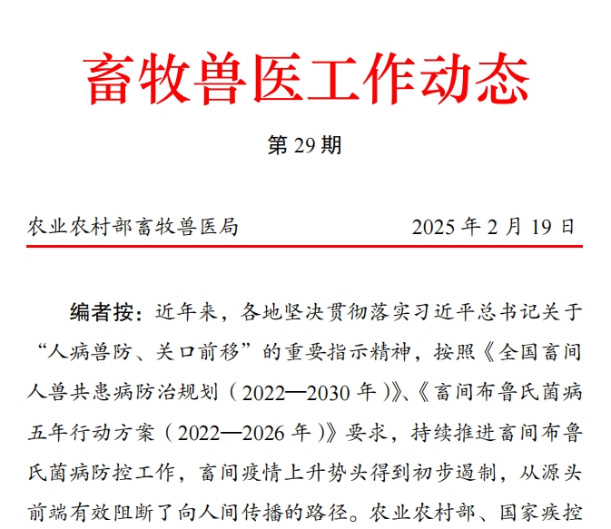 微信截圖_20250225083824.png