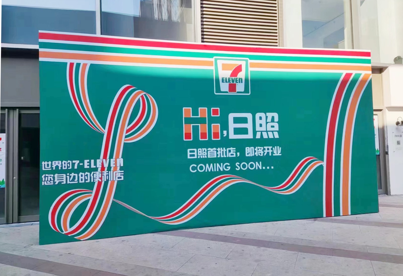 微信圖片_20250311094348.jpg