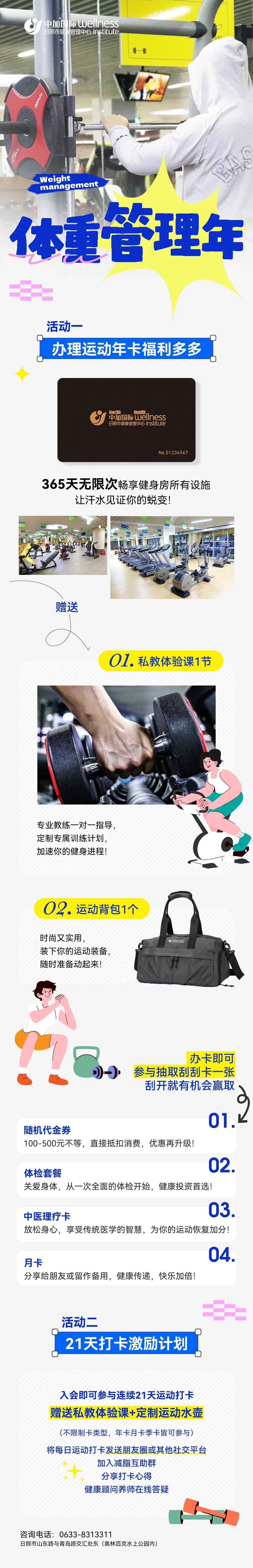 3cd4b0f94c70667eba95cec555f9675b.jpg