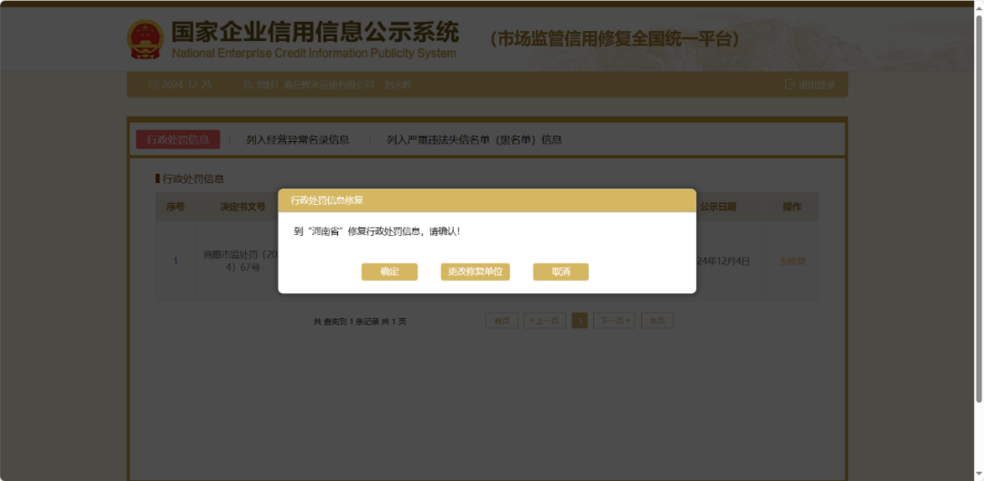 圖片6.png