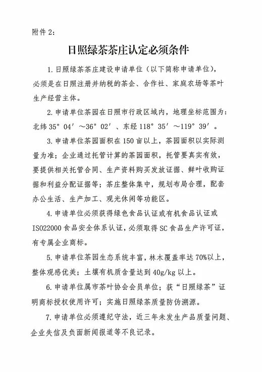 微信圖片_20250326103432.jpg