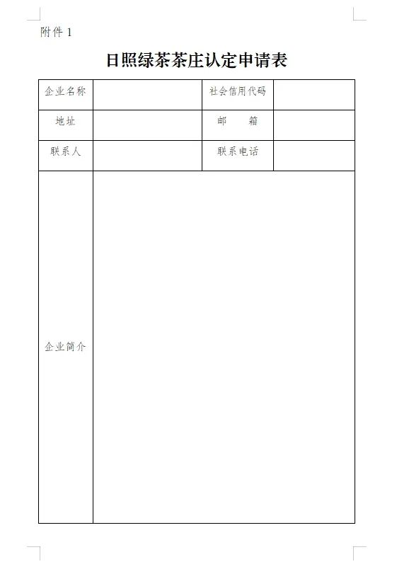 微信圖片_20250326103503.jpg