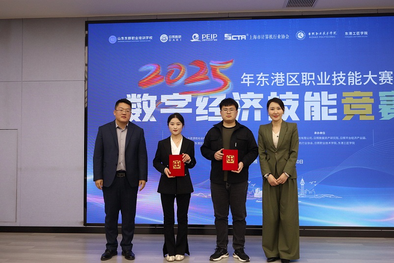 微信圖片_20250331093053.jpg