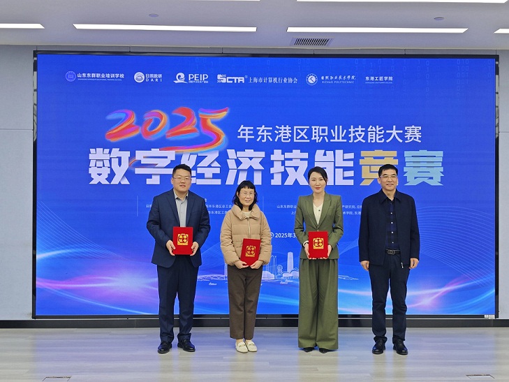 微信圖片_20250331093057.jpg