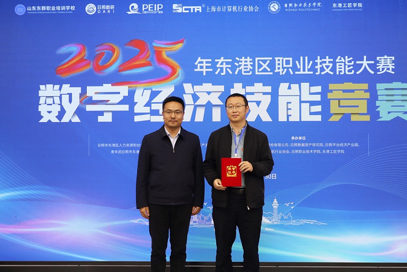 微信圖片_20250331093104.jpg
