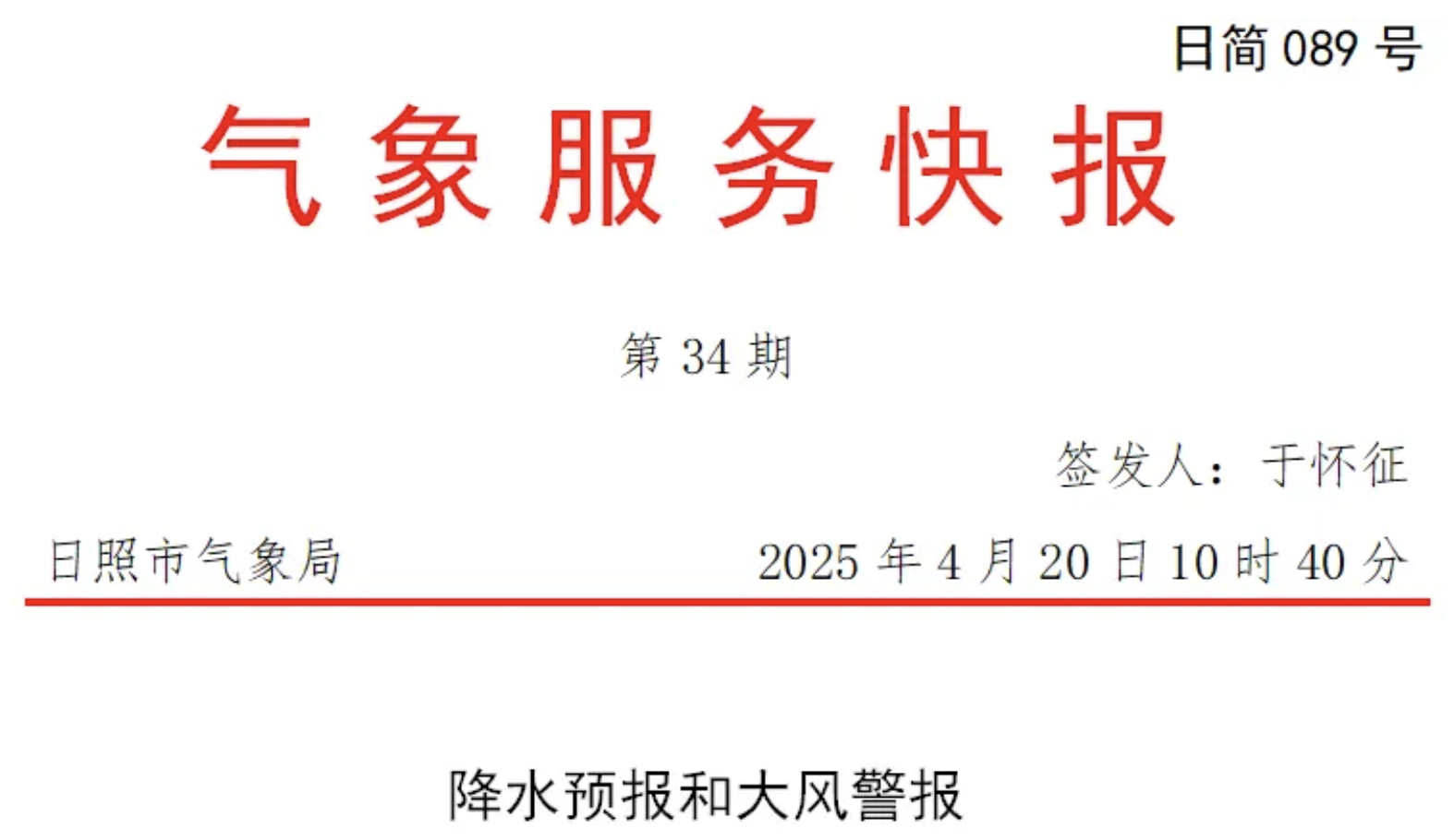 1745123069866079509.png image.png