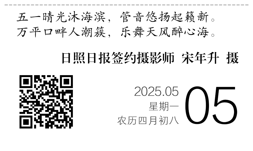 微信圖片_20250505092010.jpg