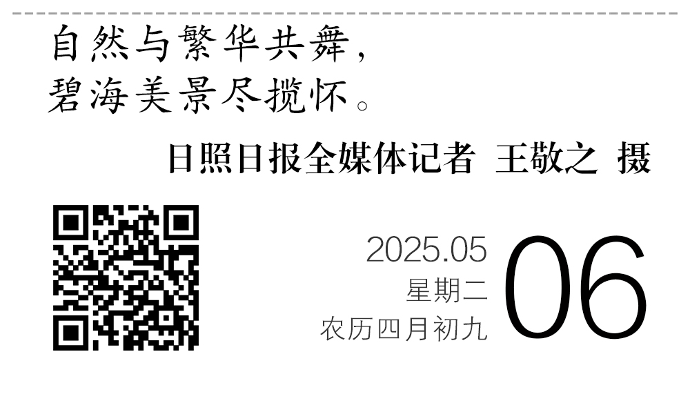 微信圖片_20250505212022.jpg