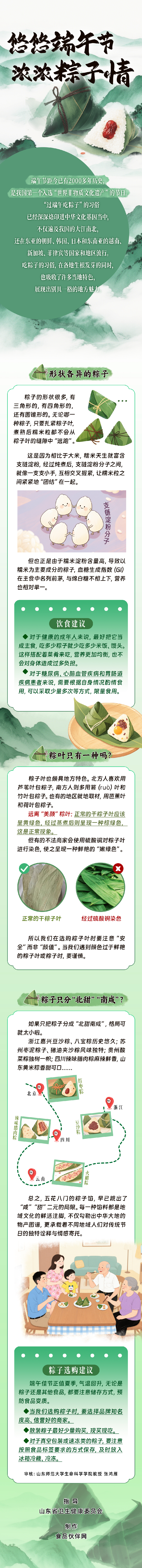 圖片.png