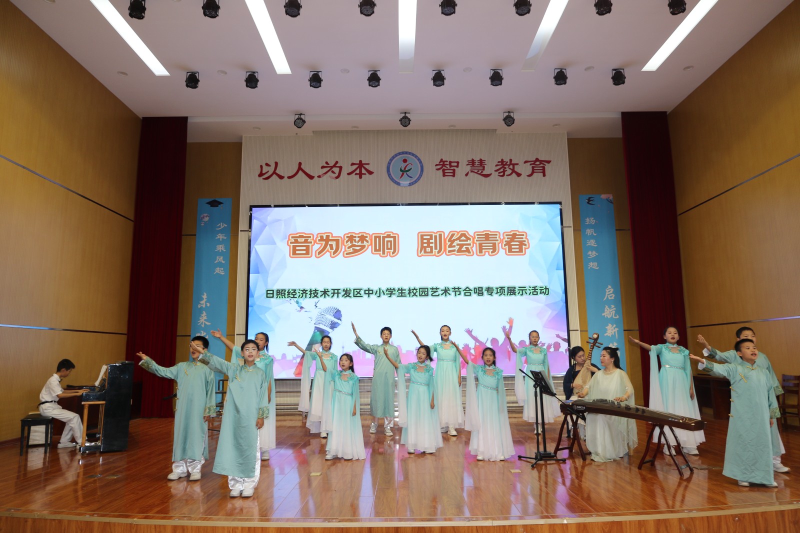 15.實驗小學《一程山路》.jpg