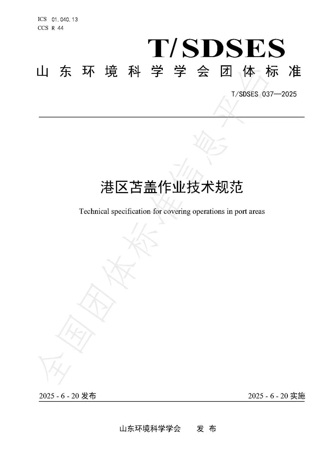 微信圖片_20250714150839.jpg
