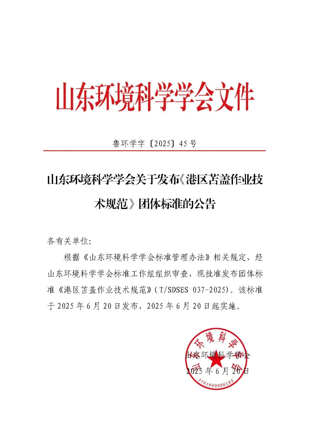 微信圖片_20250714150903.jpg