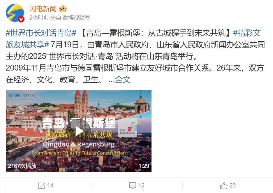微信截圖_20250718181159.png