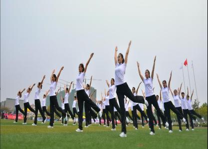 日照市第五屆運(yùn)動(dòng)會(huì)第九套廣播體操比賽