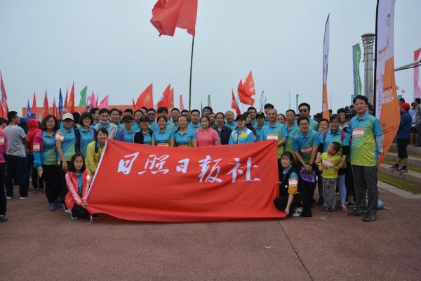 萬(wàn)人健步：我運(yùn)動(dòng)，我快樂(lè)