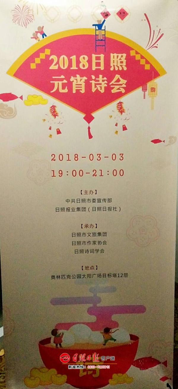 微信圖片_20180303201916.jpg