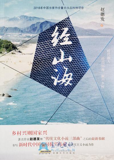 景山還.jpg