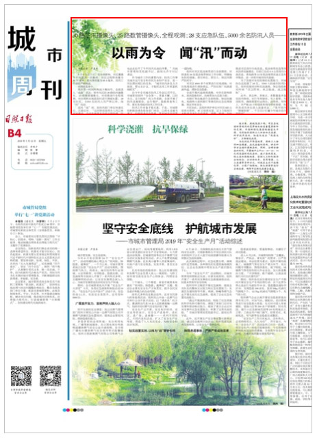 須.jpg