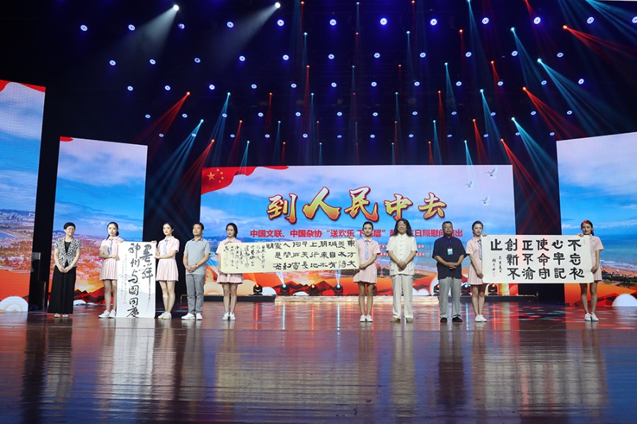 著名書法家吳震啟、張銅彥、陳水冬代表中國(guó)文聯(lián)、中國(guó)雜技家協(xié)會(huì)贈(zèng)送書法作品，副市長(zhǎng)林彥芹同志接受贈(zèng)送。.jpg