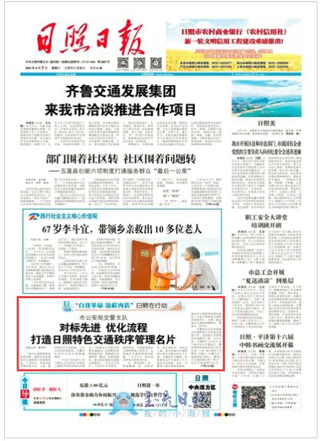 QQ圖片20190807070241.png