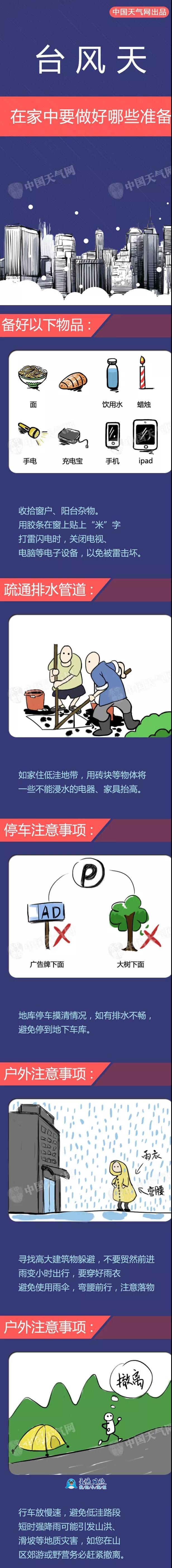 微信圖片_20190810175836.jpg