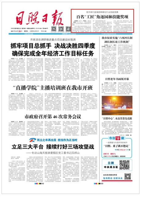 A1版要聞.jpg