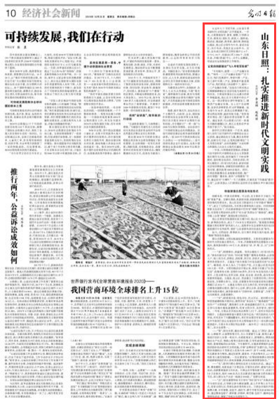 QQ圖片20191025112345.png