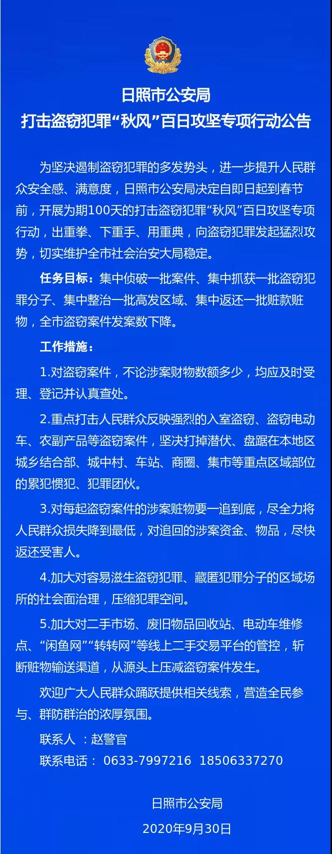 微信圖片_20201004095549.jpg