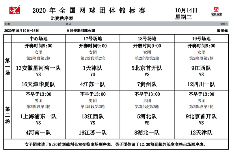 ck10140201.jpg