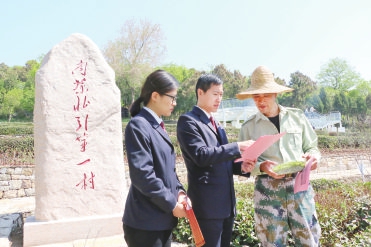 守護地理標(biāo)志 擦亮金字招牌