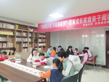 書香筑夢潤童心