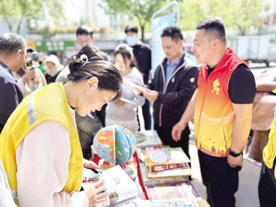 書香浸潤社區(qū) 閱讀點亮生活